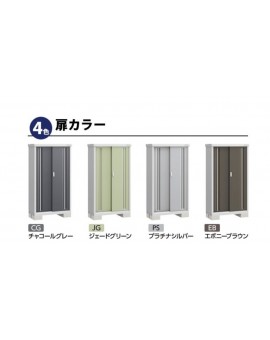 INABA STORAGE MJX-197CP WITH SHELF