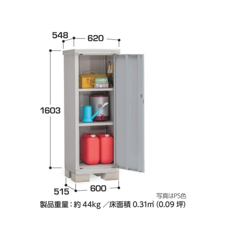 Inaba BJX-065D Single Leaf Door Storage Cabinet