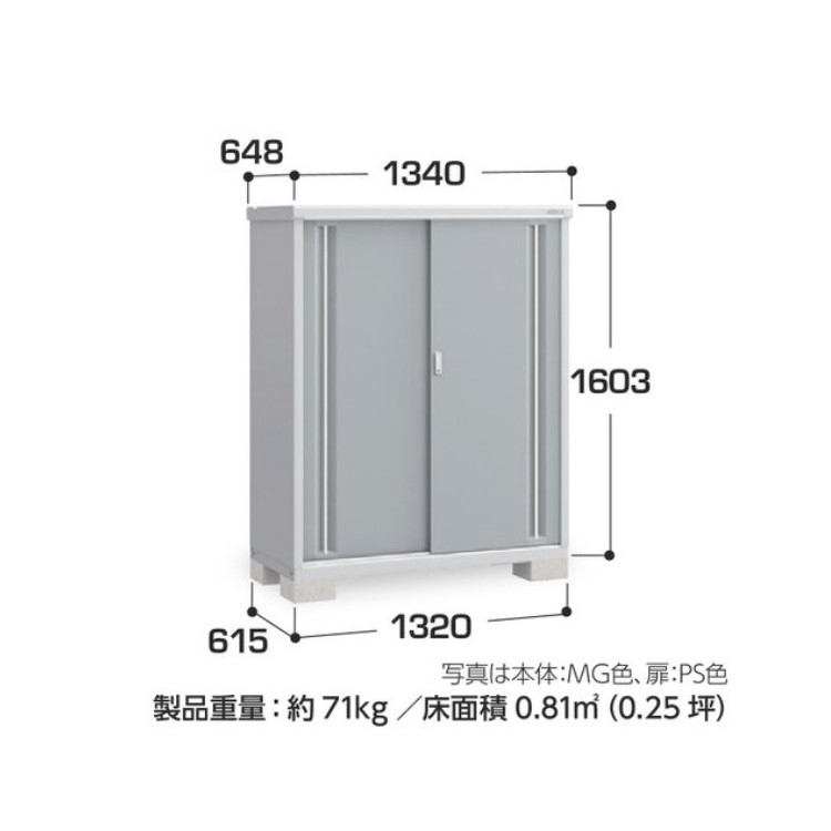 Inaba Storage  MJX-136DP with Shelf