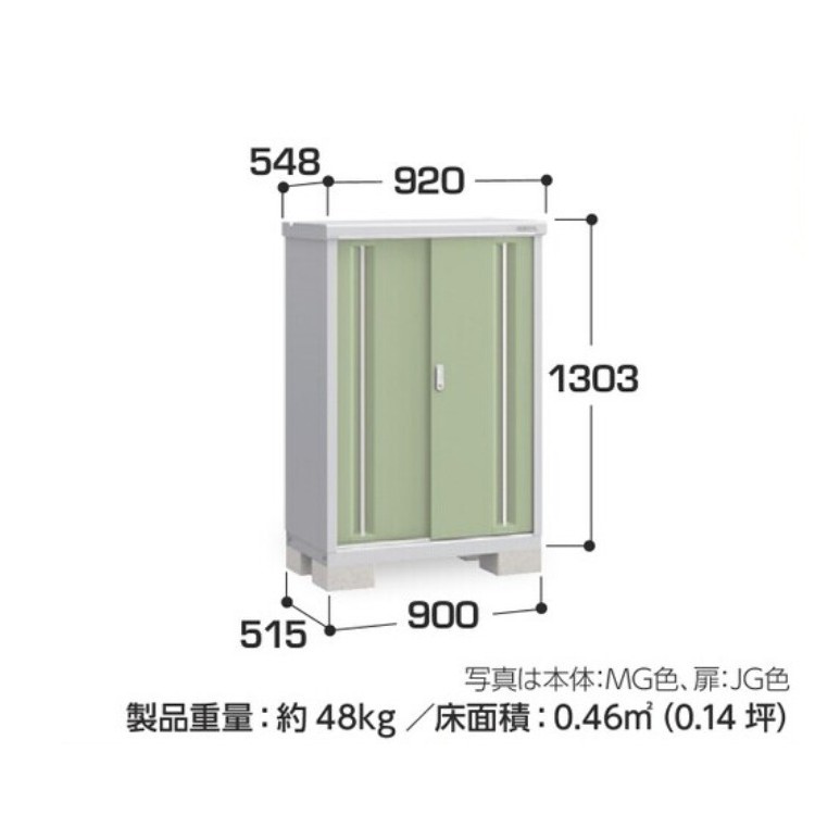 Inaba MJX-095C Sliding Door Storage
