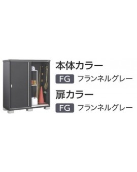 Inaba MJX-095C Sliding Door Storage