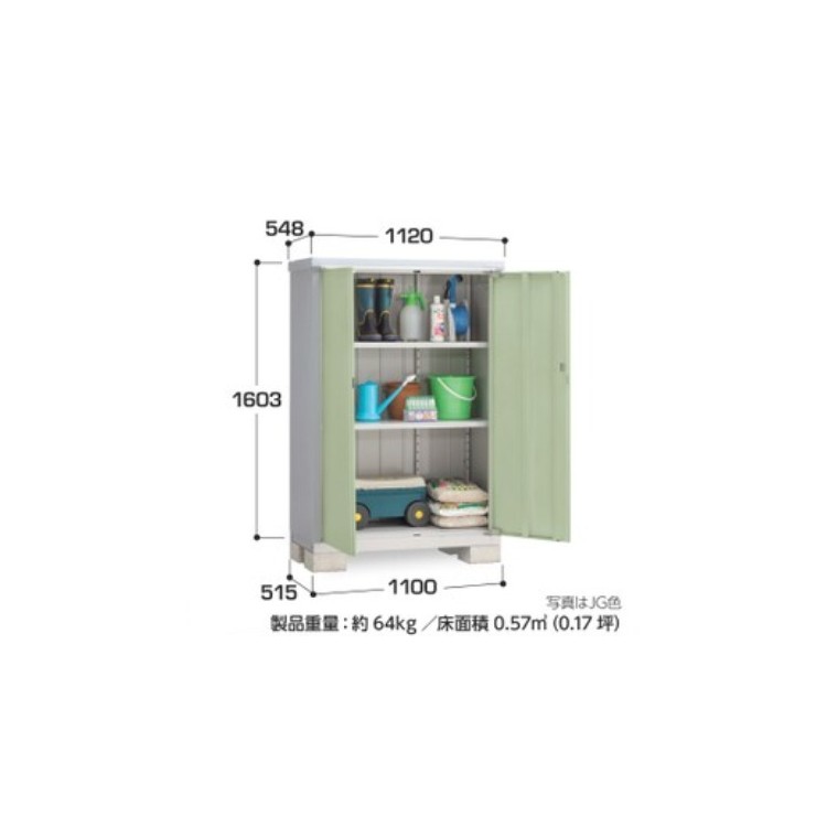 Inaba BJX-115D Double Leaf Door Storage Cabinet