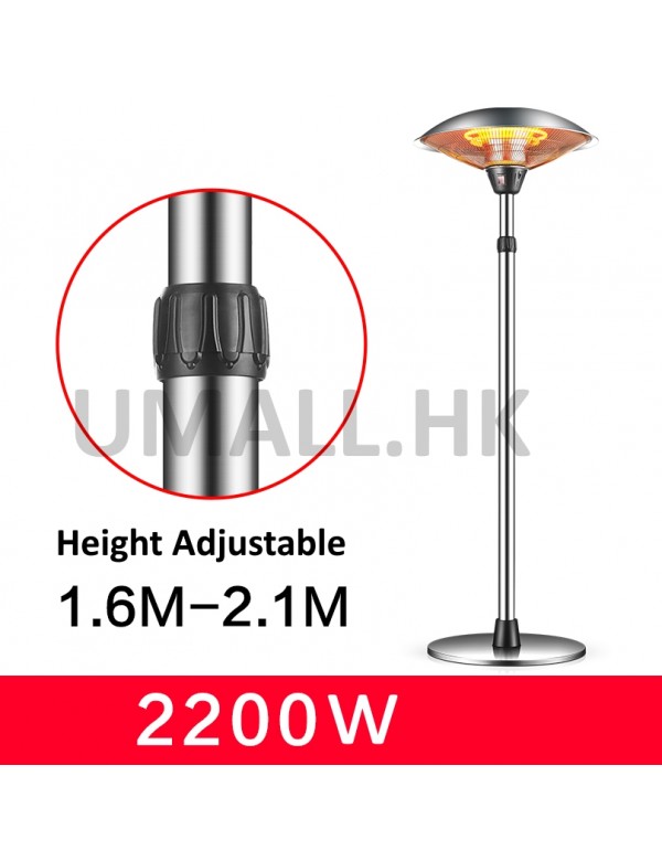 Electric Patio Heater With Height Adjustable